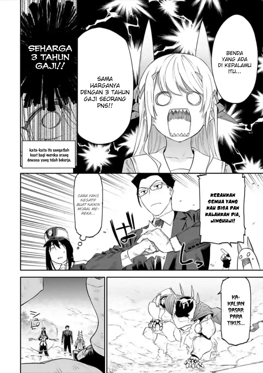 Fantasy Bishoujo Juniku Ojisan to chapter 19